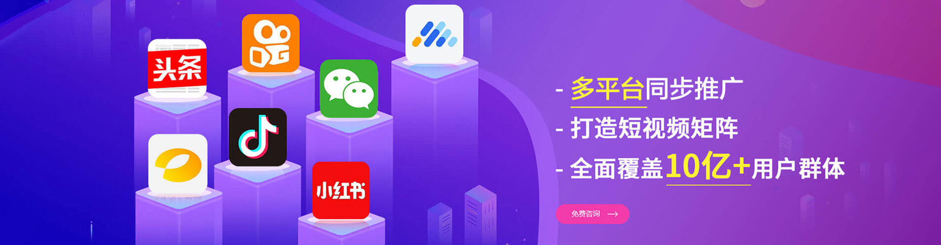 万安小红书信息流